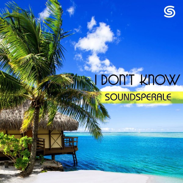 С морем и пляжем