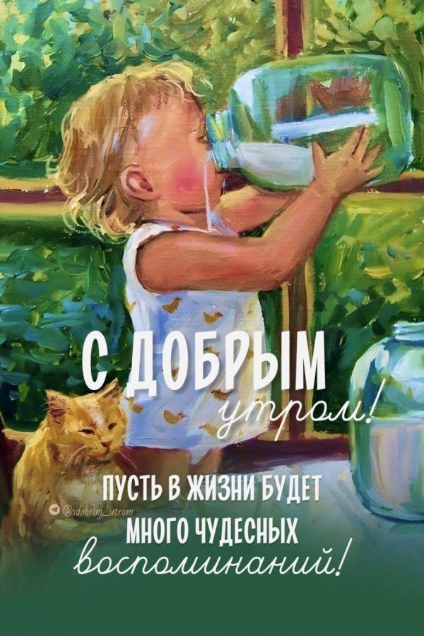 детские картины