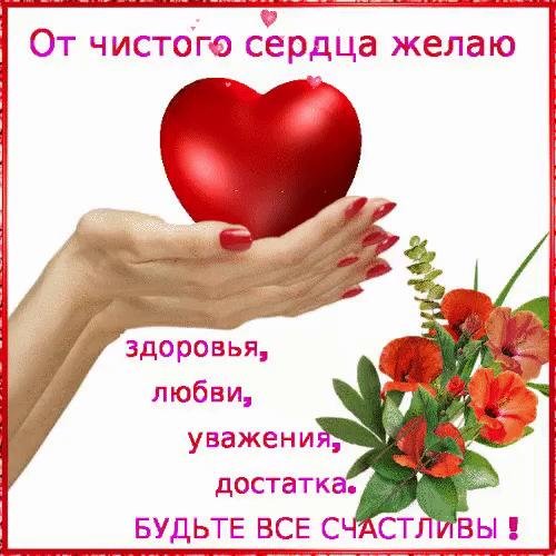 красота здоровье