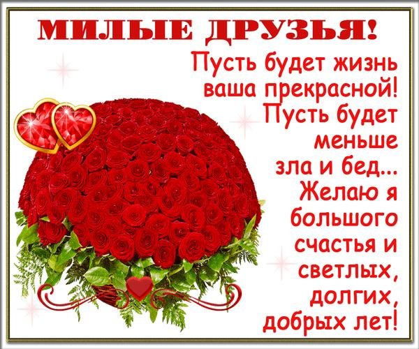 пусть будет счастье