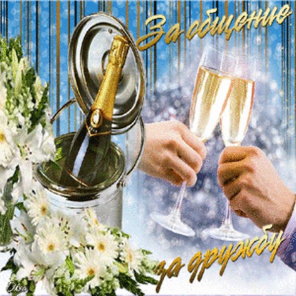 благодарность подруге за дружбу