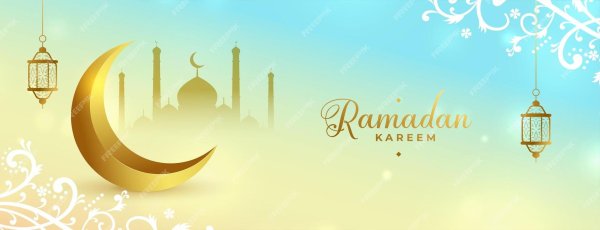 фон рамазан