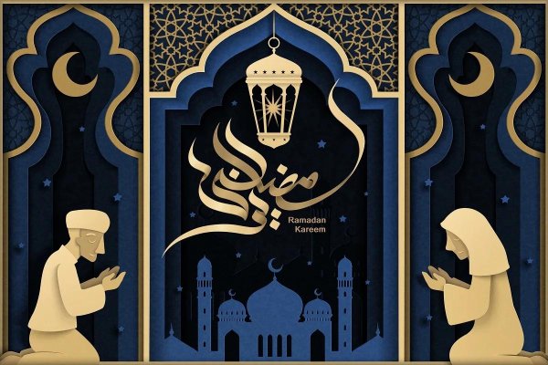 ramadan kareem