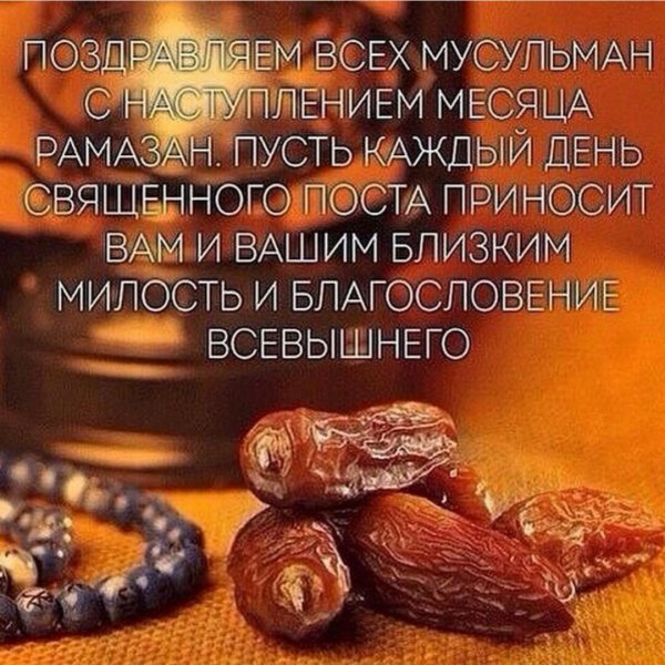 ифтар финики