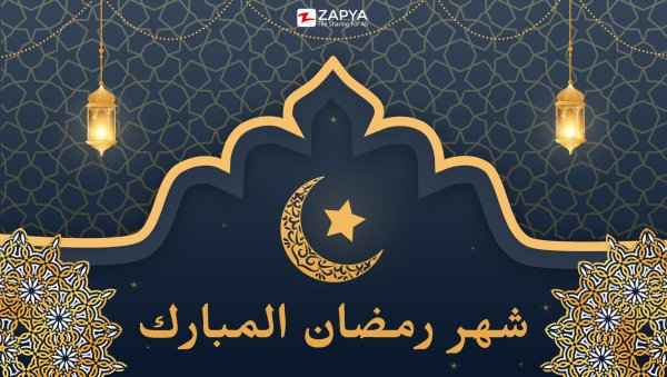 рамадан карим