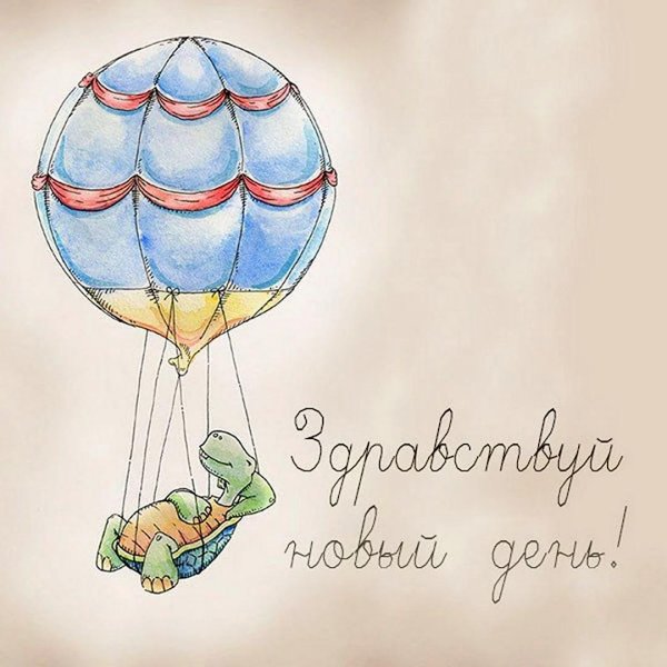 воздушный шар иллюстрация