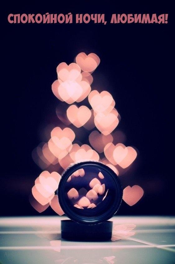 боке сердечки