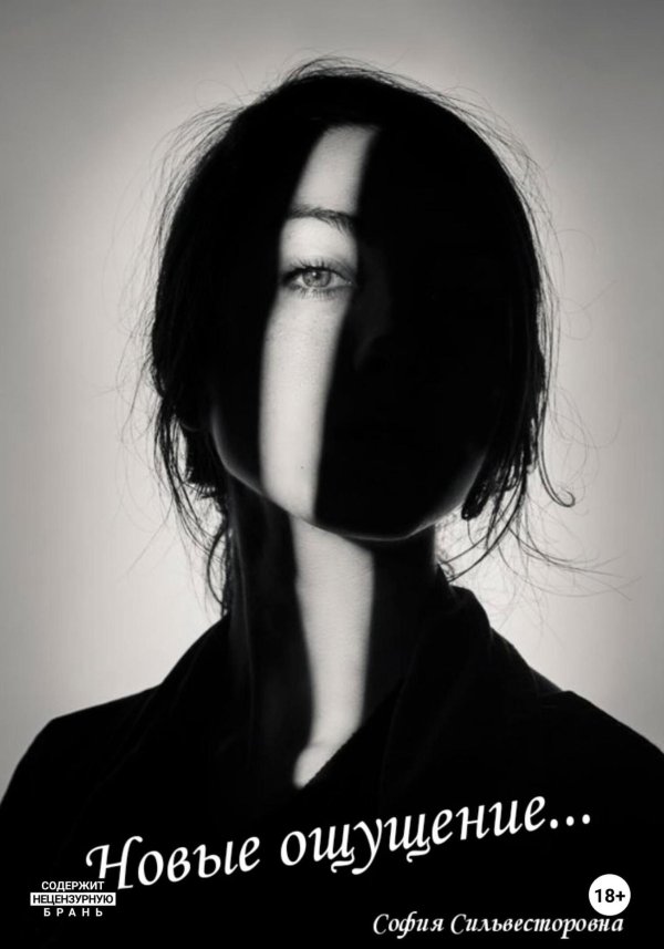 женщина которая