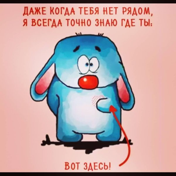 точно знать