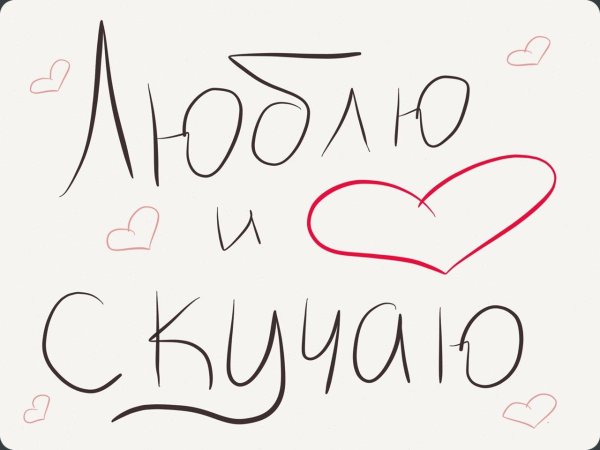 рисунки для срисовки надписи