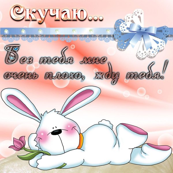 заяц мультяшный