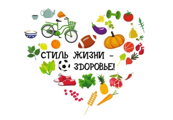 здорового образа жизни