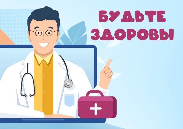 мультяшный доктор