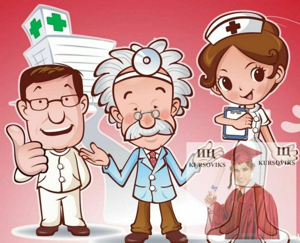 медицинские иллюстрации