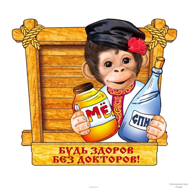 новогодняя обезьянка