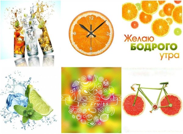 настенные часы апельсин