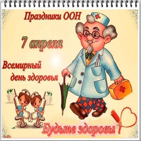 айболит доктор