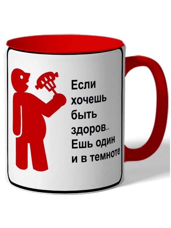 кружка хочешь быть таким тренируйся