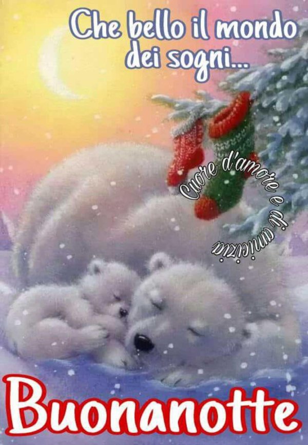 спокойной ночи зимнее