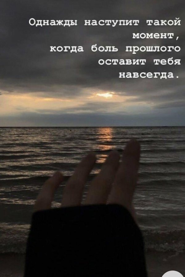 грустная цитата