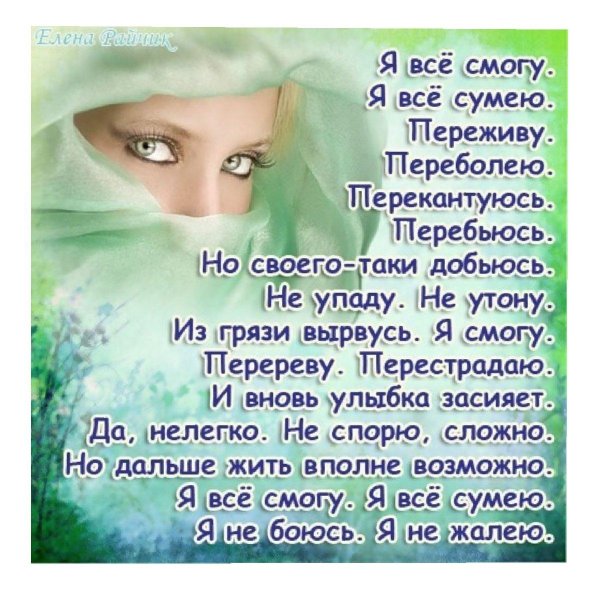 дальше жить