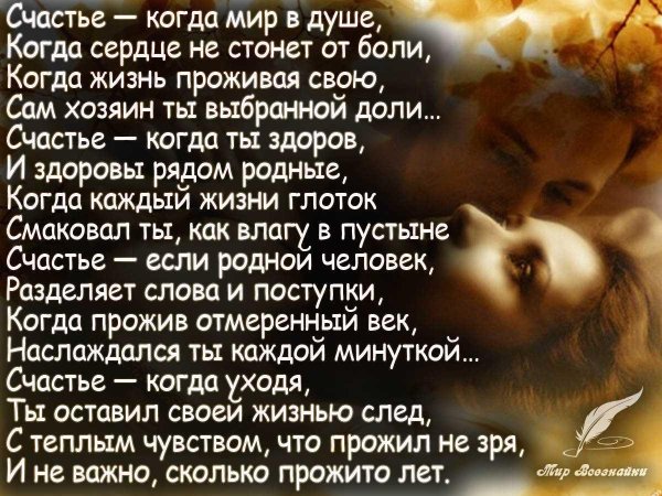 душа скучала по душе стихи