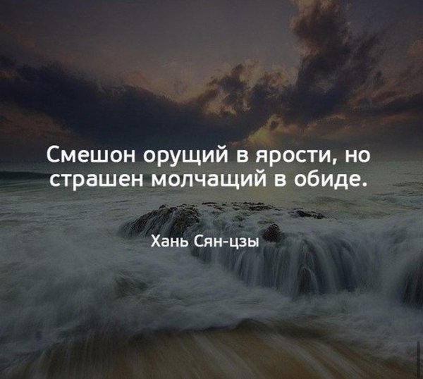 душевные фразы