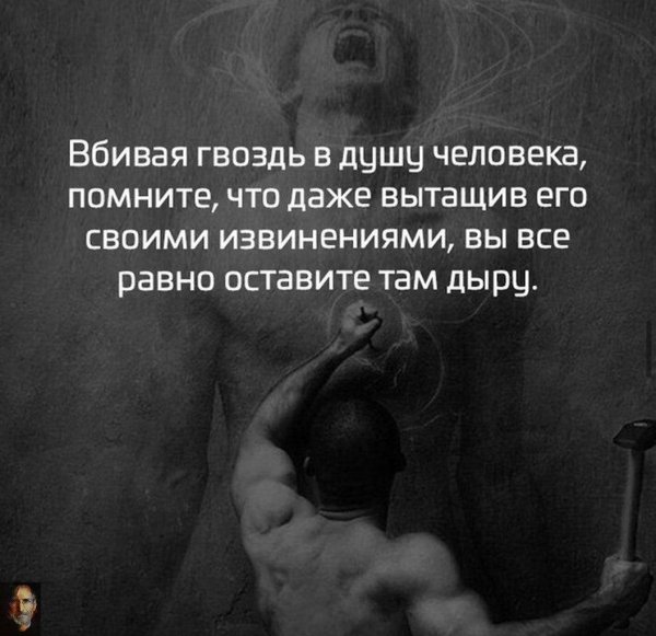 вбитый гвоздь