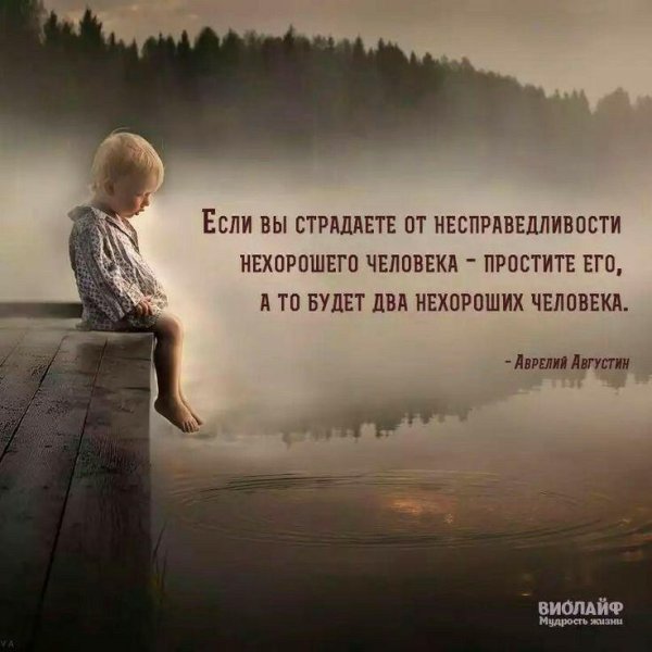 нехорошие люди