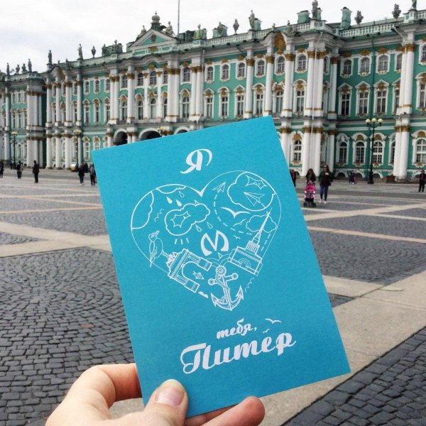 открытка из питера