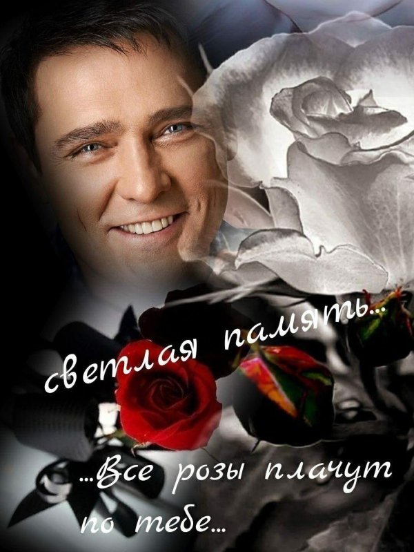 шатунов юрий