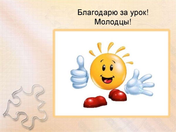 смайлики красивые