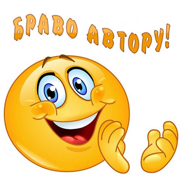 смешные смайлы