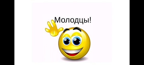 веселые смайлики