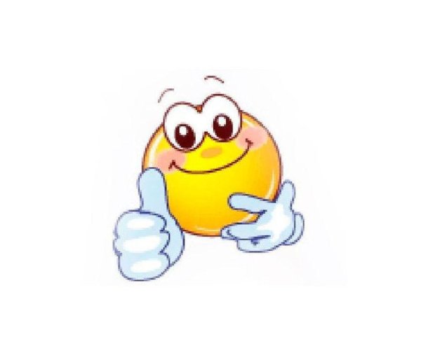 смайлик показывает большой палец