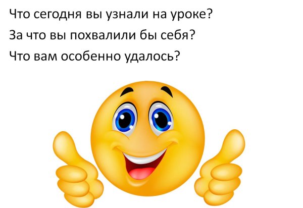 смайлики с пожеланиями