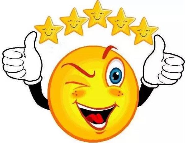 смайлик браво