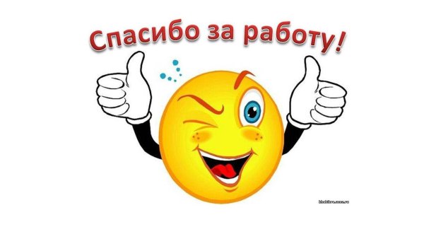 смайлики со словами