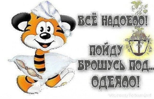 тигренок мультяшный