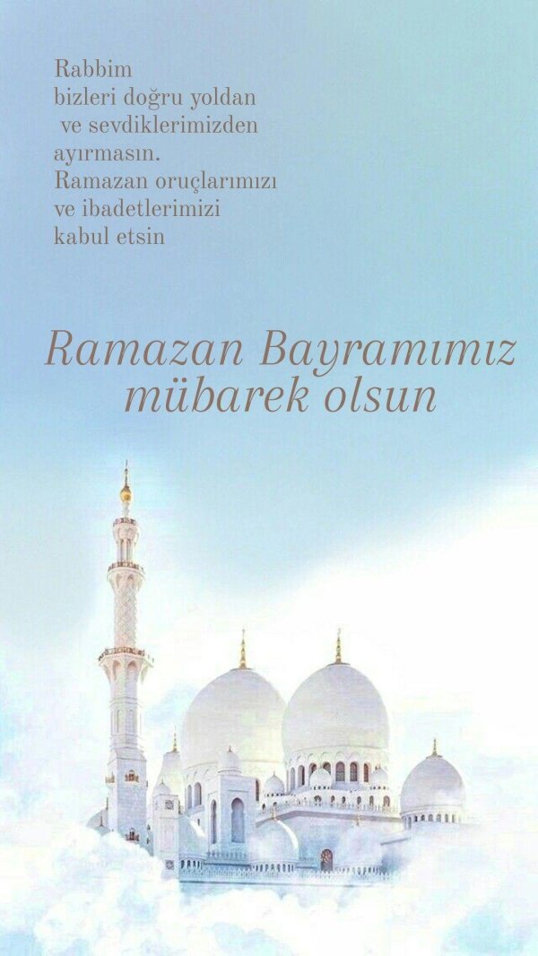 фон с мечетью