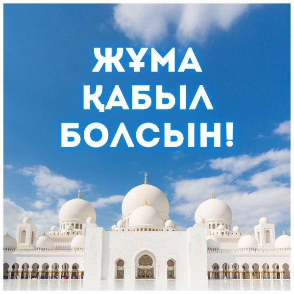 мечеть абу даби