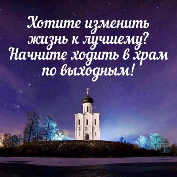 нерли храм покрова