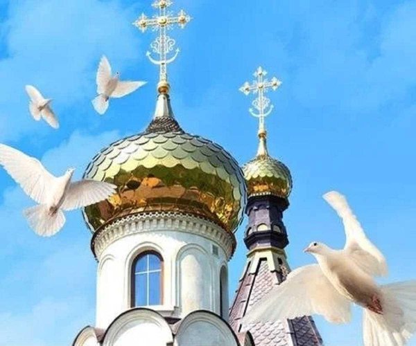 православные пожелания с добрым утром