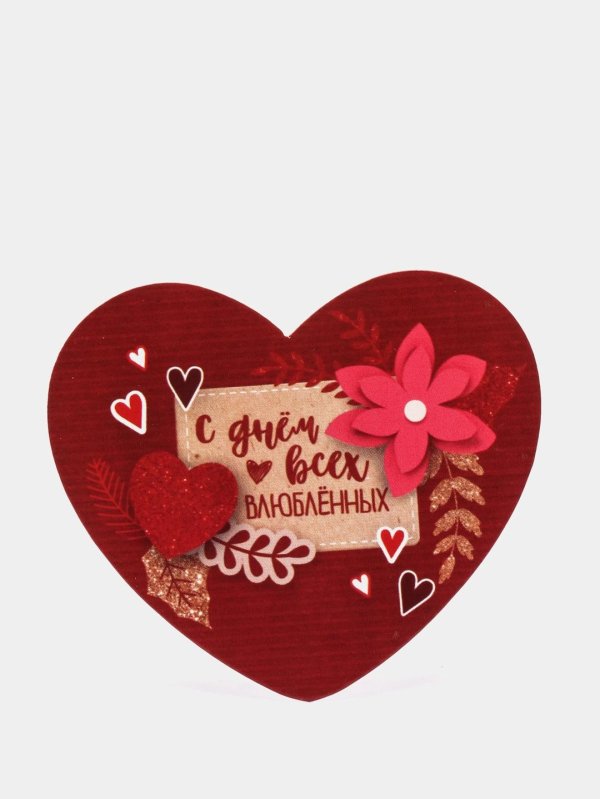 открытки валентинки сердечки