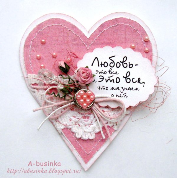 валентинка оригинальная