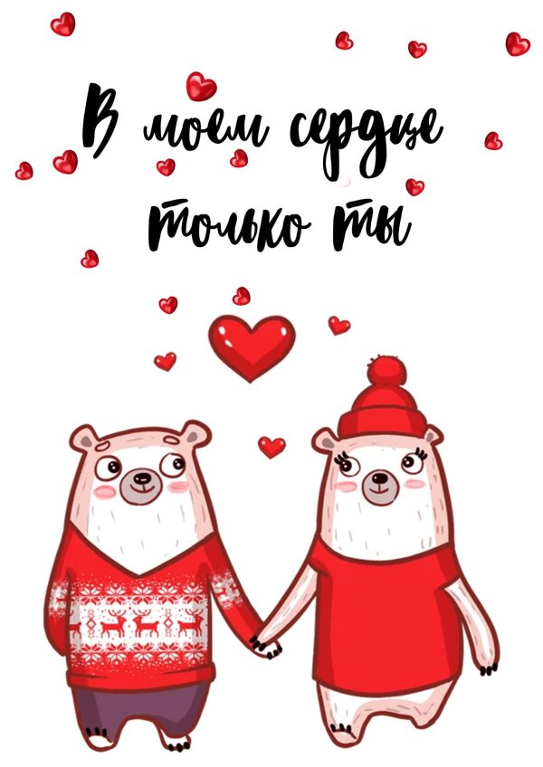 мишка стикер