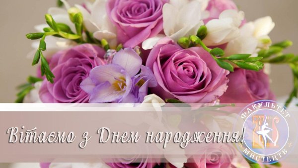 красивая букет