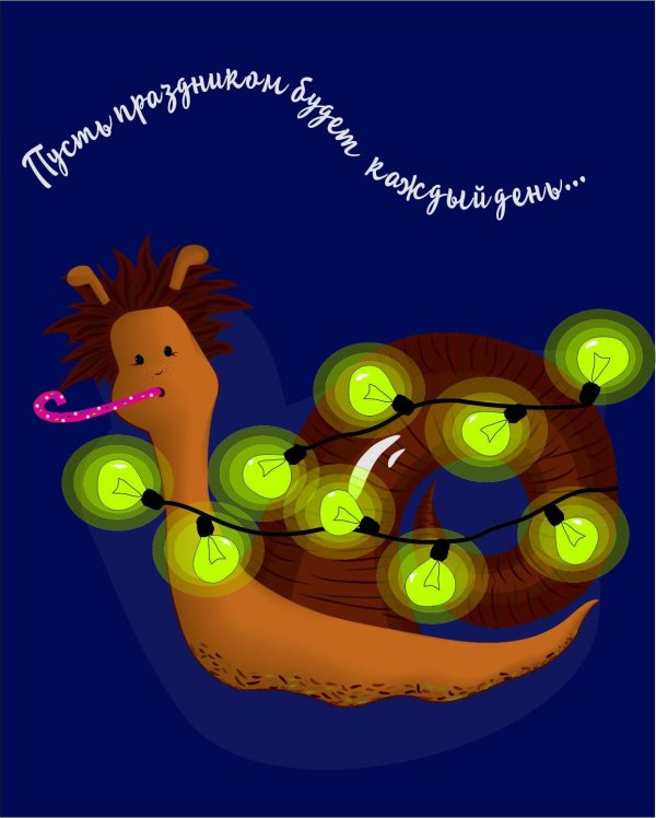 мультяшная улитка