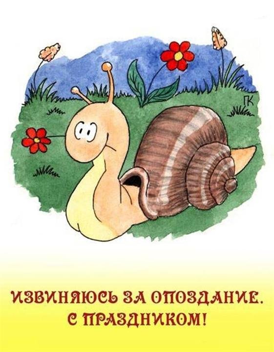 мультяшная улитка