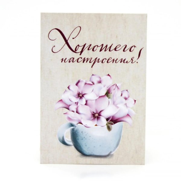 открытка для букета